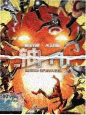 爆笑大冒险第二季 - 综艺 2025