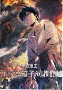 元气少女战记 - 动漫 2026